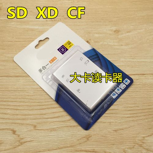 索尼全画幅微单内存读卡器选购与适配指南（覆盖A9/A7/A7S2/A7R2/A7R3/A7R4/A7M2/A7M3）